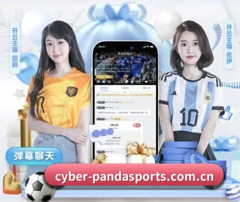 足球篮球电竞赛程一站查看